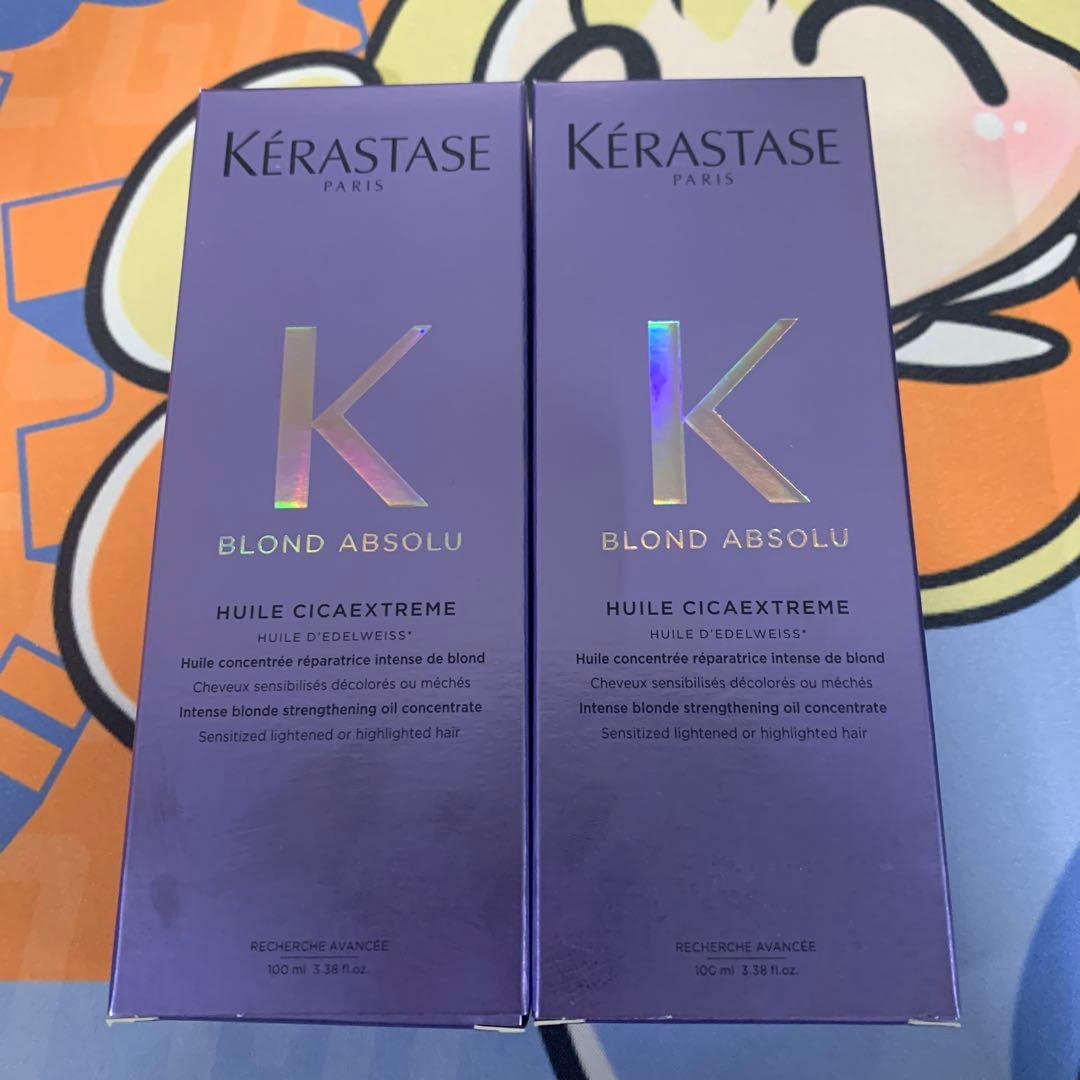 KERASTASE ケラスターゼ　BLユイルシカエクストリーム 2本セット