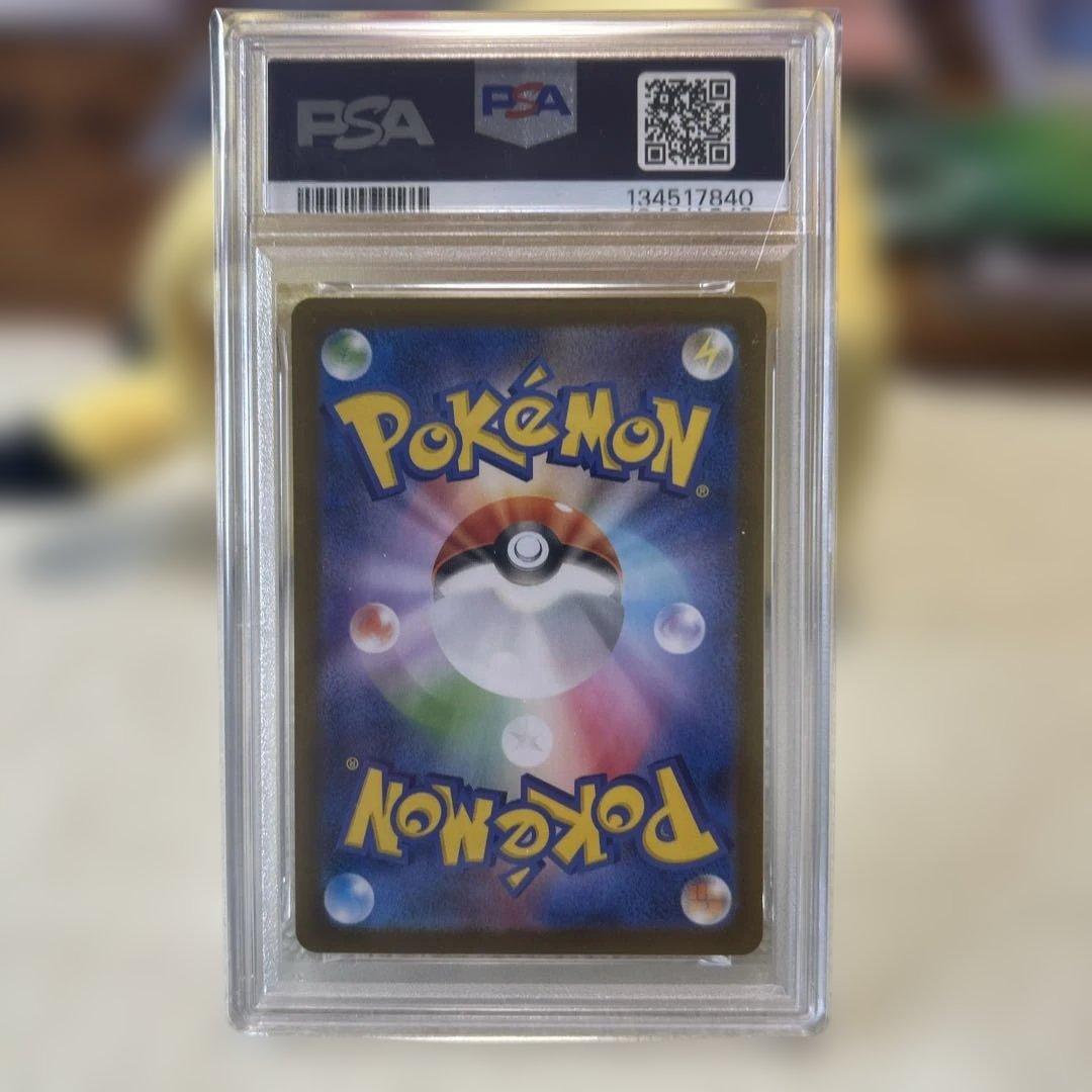【PSA10】 ポケモンカード ビクティニAR 097/086