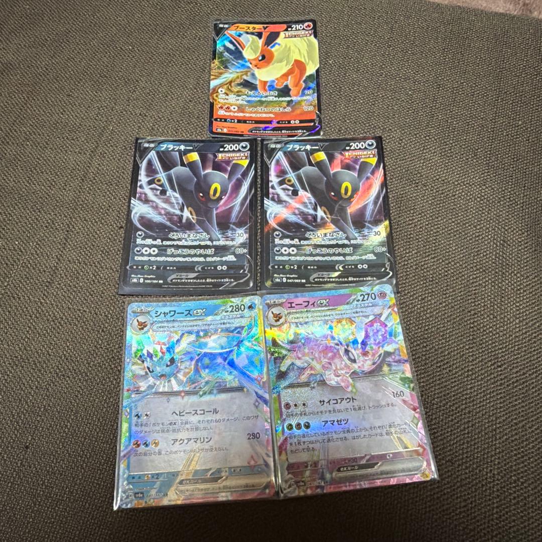 富*す様 高級　ポケカ役50枚セット