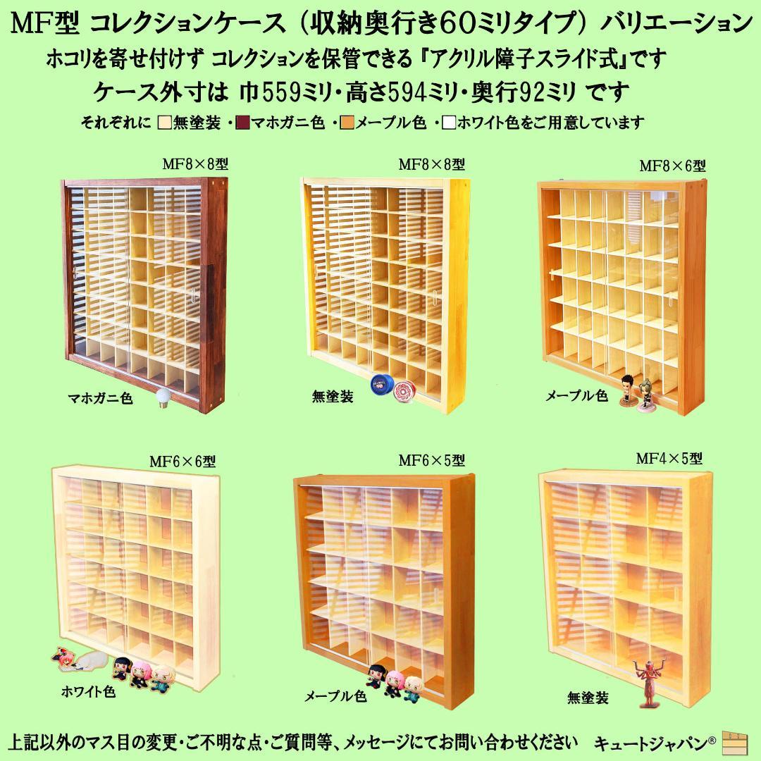 茶道茶碗 抹茶碗 茶道具 茶器 陶磁器 お茶碗 和食器 収納ケース Ｍサイズ