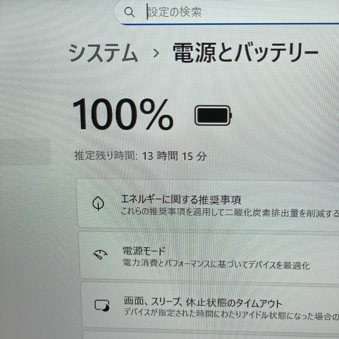 第12世代i5 Dynabook GZ/HVL ノートPC office2024