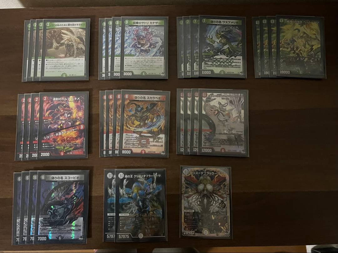 黒零　ゼニス　デッキ　組み替えパーツ