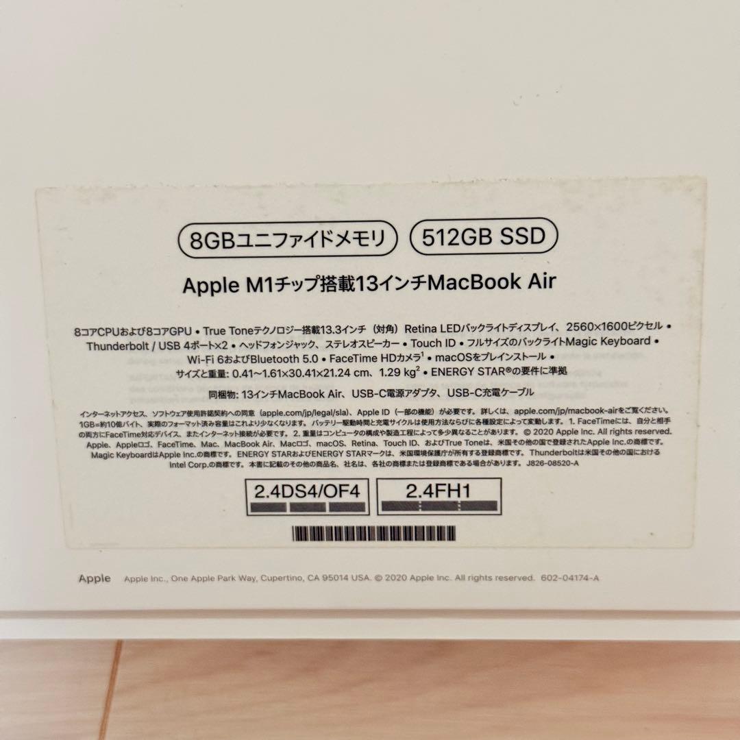 MacBook本体 Apple MacBook Air 8GB 512GB 2020 M1