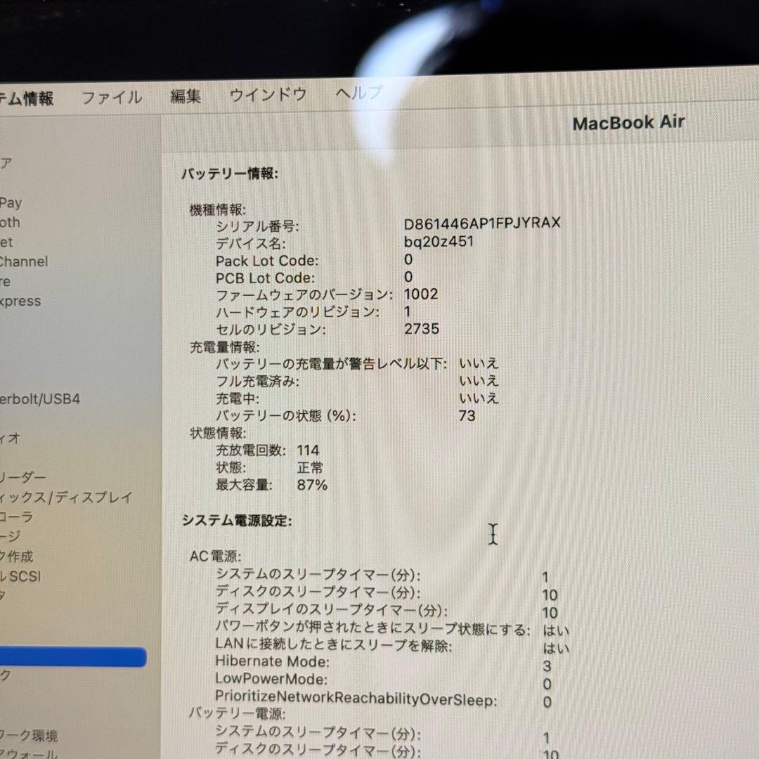MacBook本体 Apple MacBook Air 8GB 512GB 2020 M1