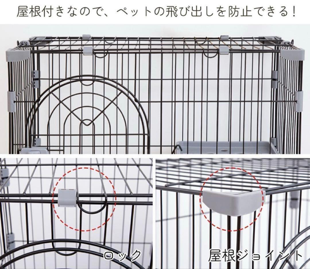 キャット ケージ ホワイト 2段(75⁑50⁑89cm)