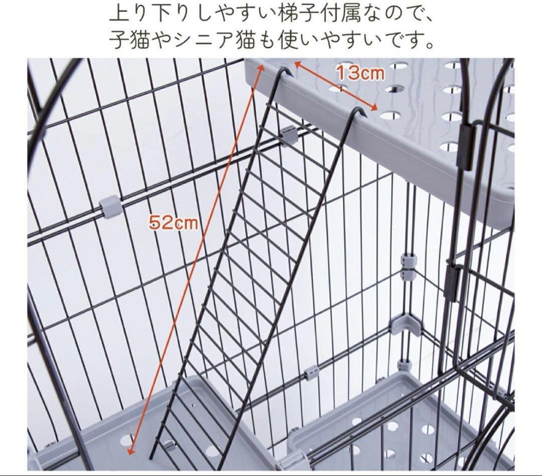 キャット ケージ ホワイト 2段(75⁑50⁑89cm)