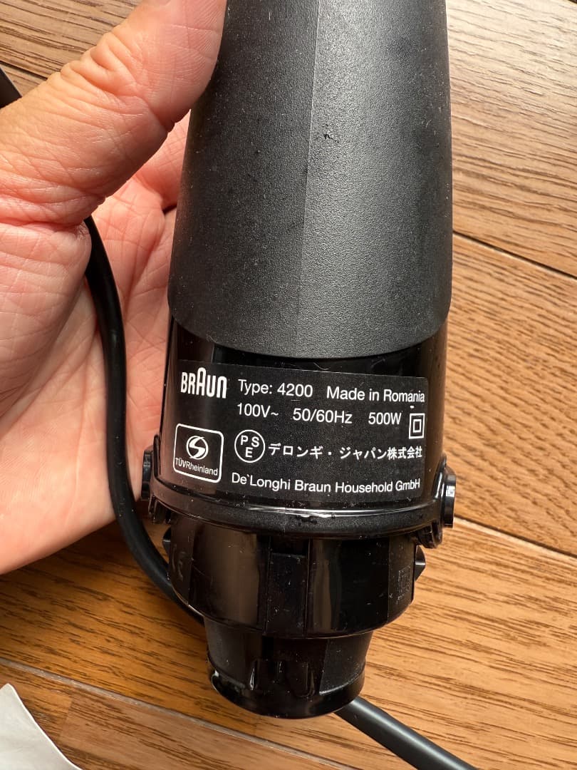 ラウン マルチクイック7 ハンドブレンダー MQ700