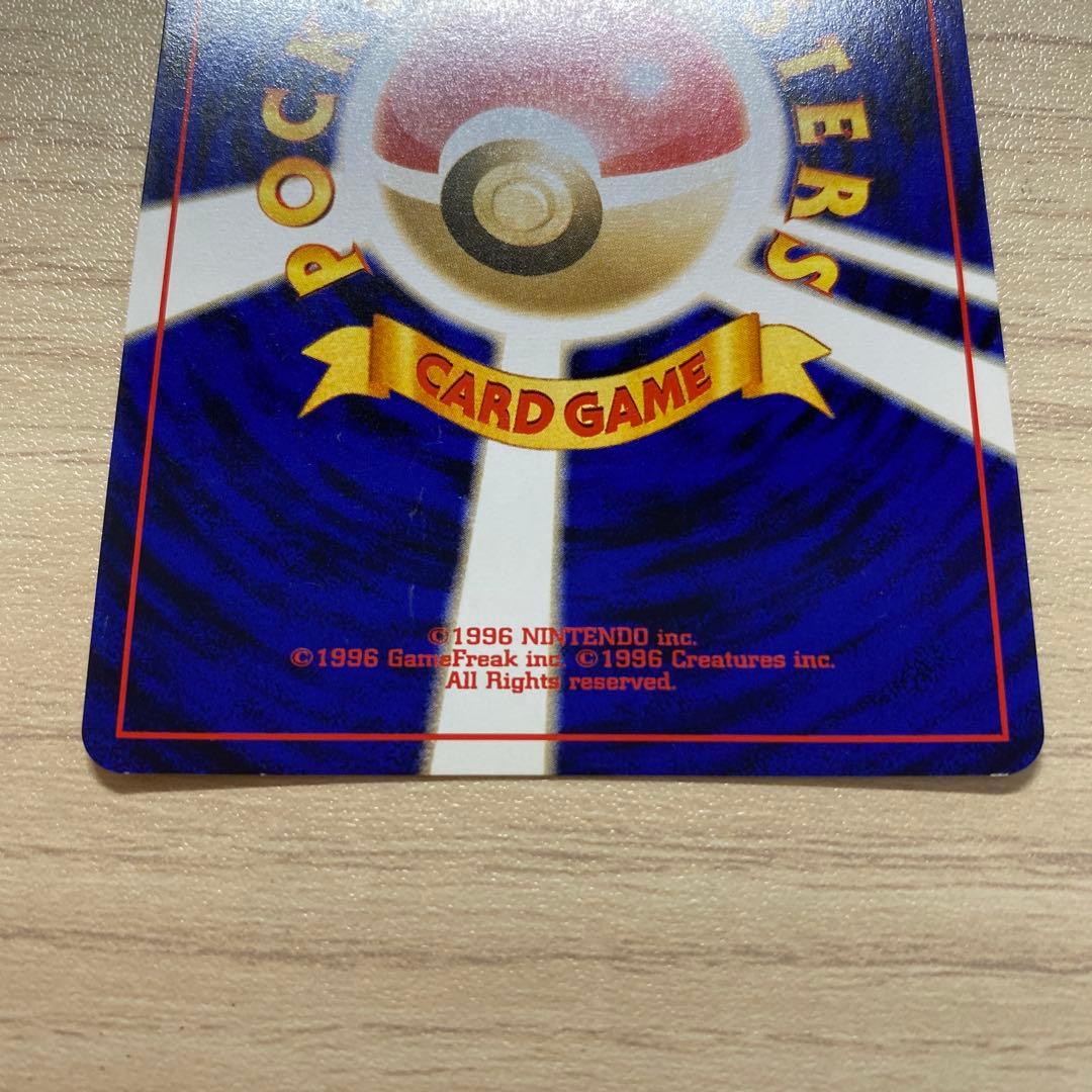 ポケモンカード　わるいゲンガー ★ 拡張パック第4弾 闇、そして光へ… 旧裏