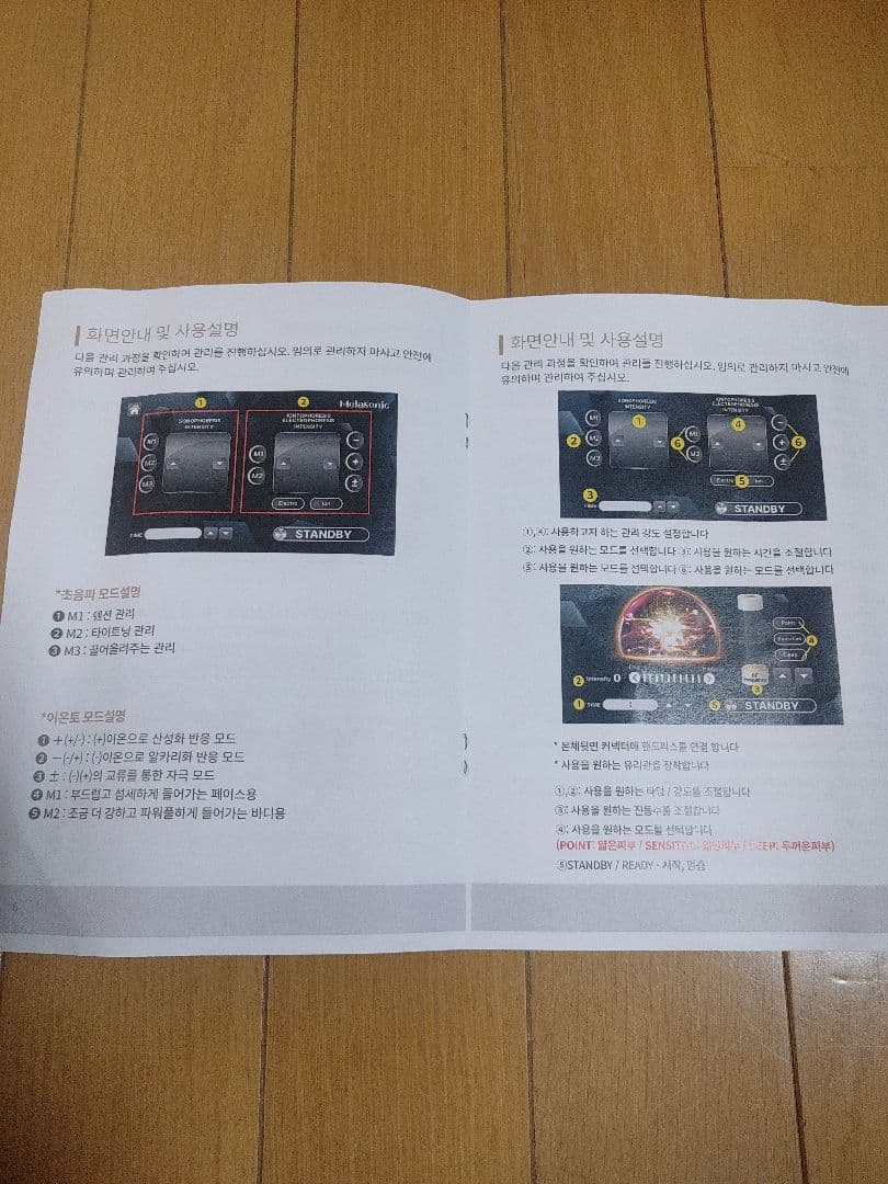 hirolin4つの美肌アプローチ。 浸透・引き締め・整肌・スポットケア