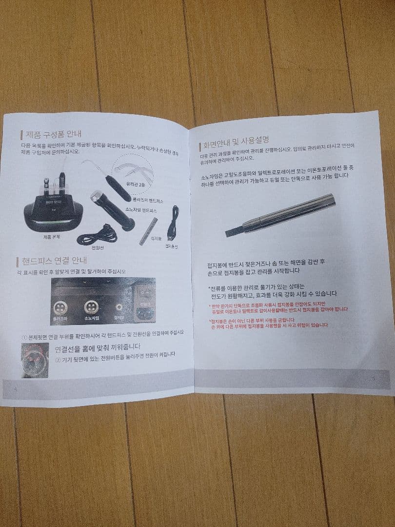 hirolin4つの美肌アプローチ。 浸透・引き締め・整肌・スポットケア