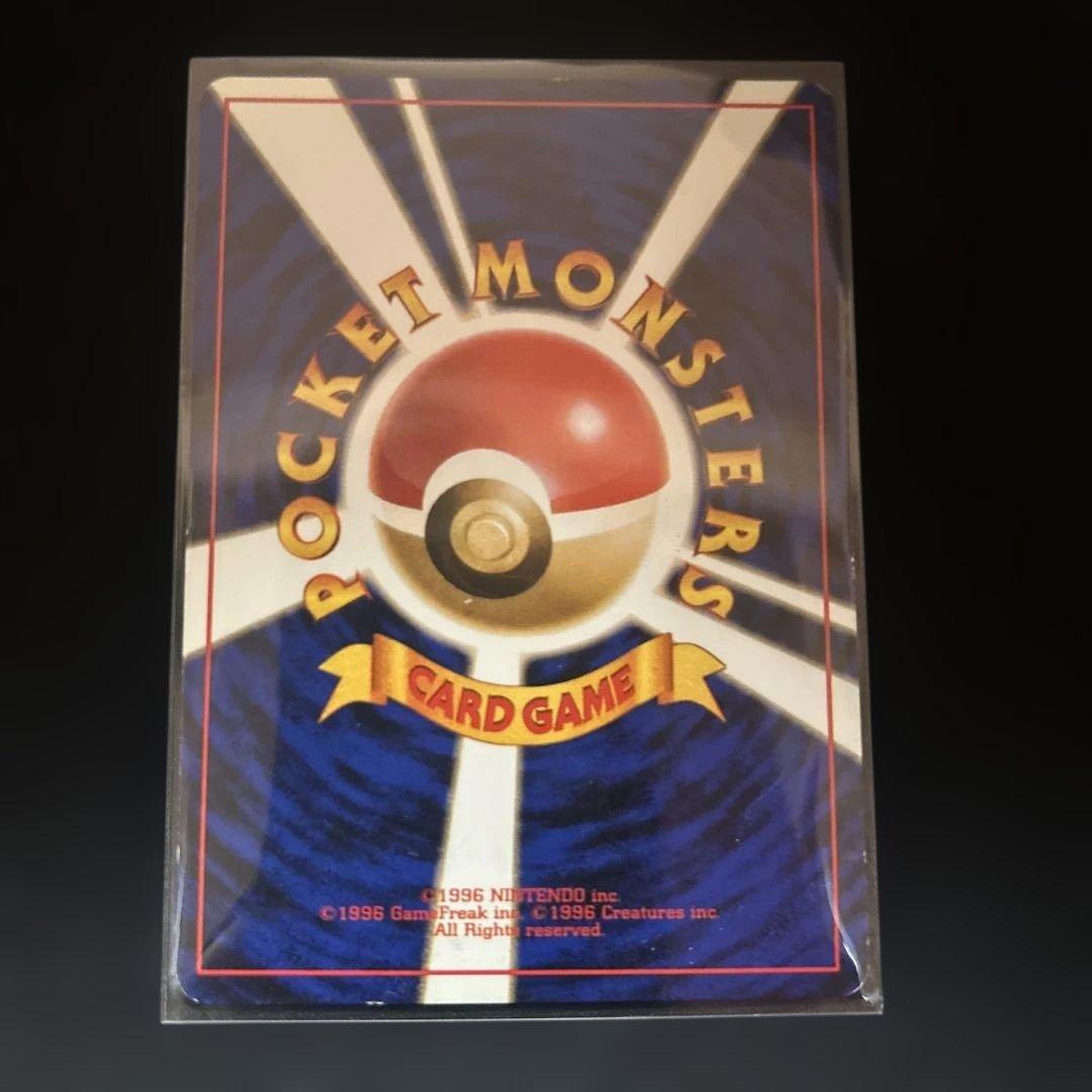 1996年ポケモンカード⭐️ピカチュウ旧裏トレカ初期マークあり