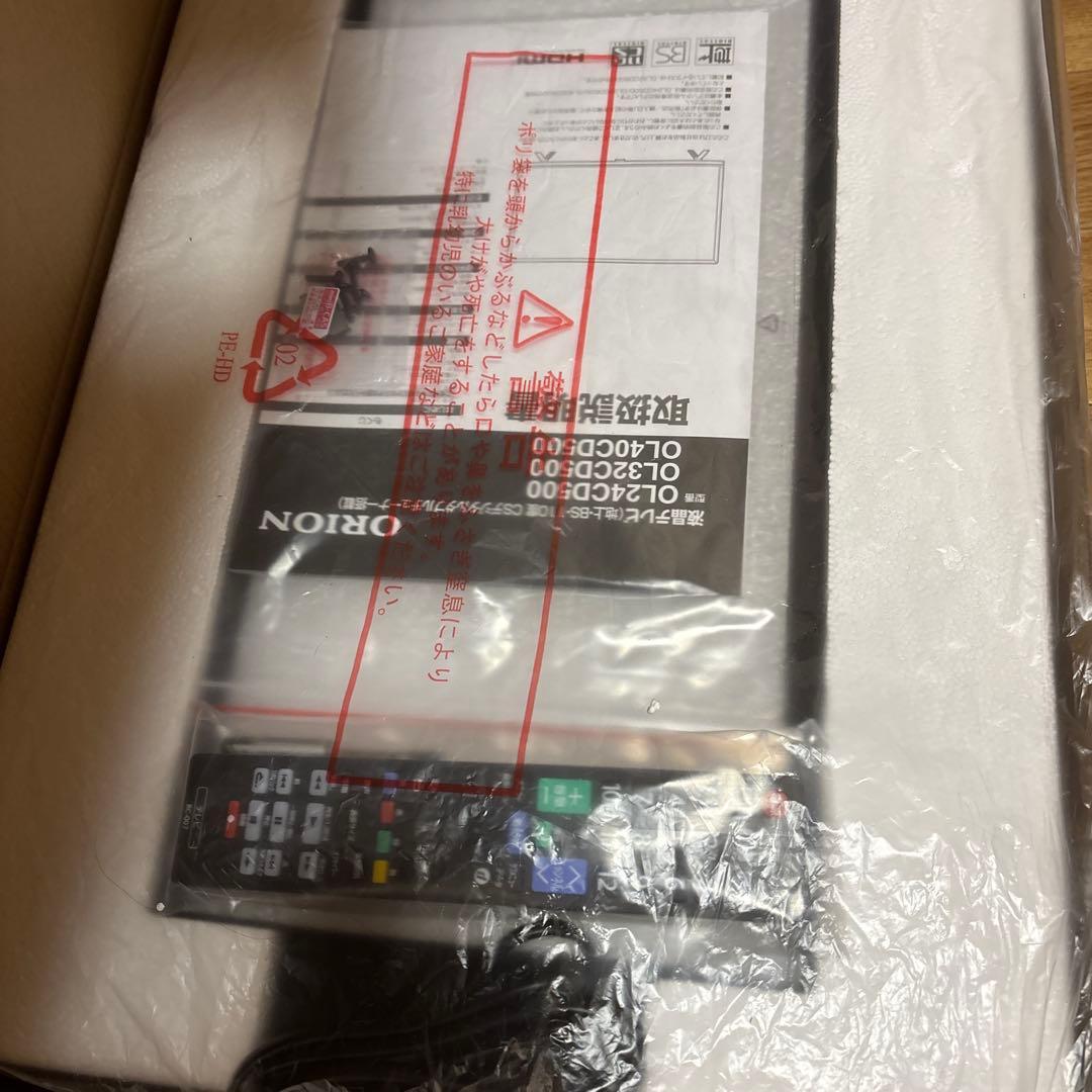 ORION 24V型液晶テレビ OL24CD500