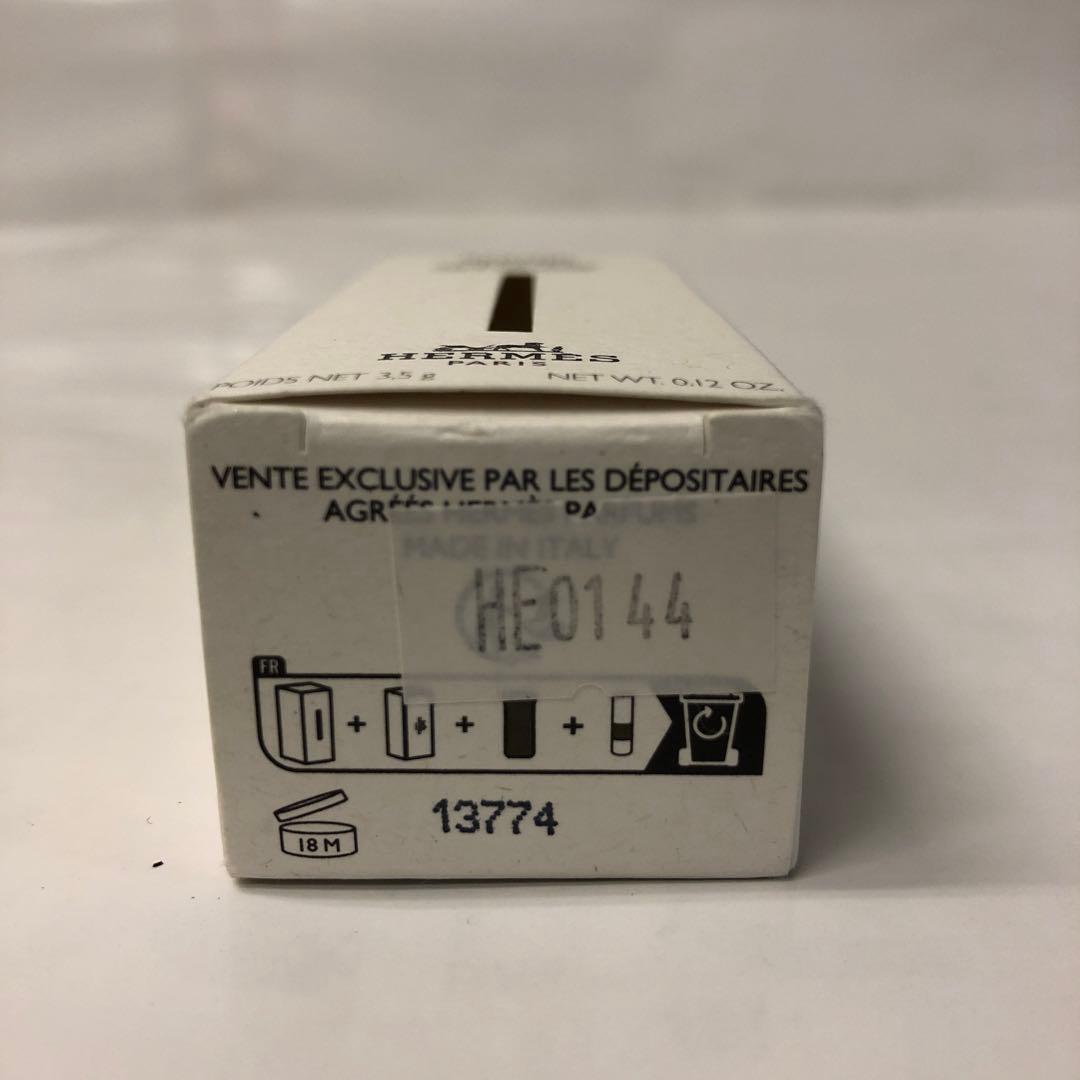 DAE01-6 エルメス リップバーム 新品未使用 ルージュエルメス