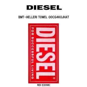 ブランド オシャレ ギフト プレゼント DIESEL(ディーゼル)バスタオル