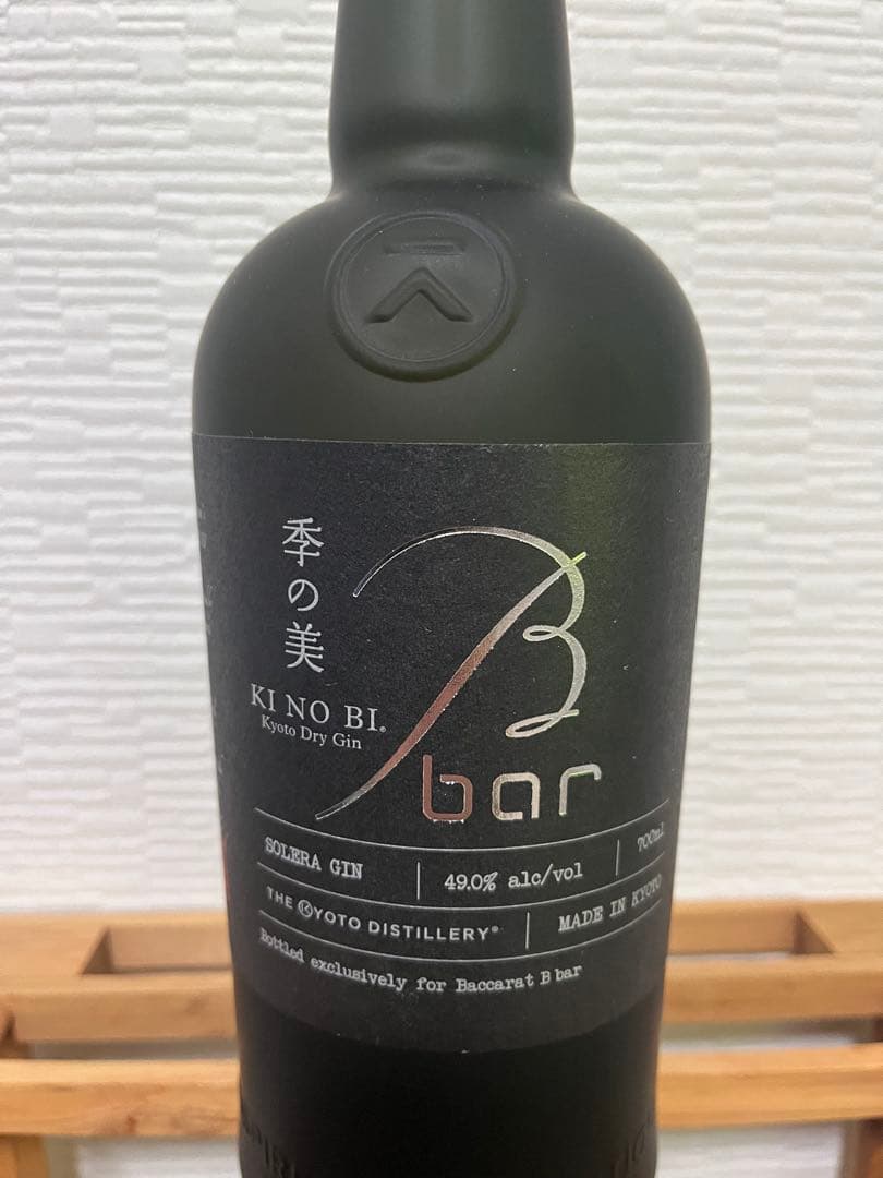 KI NO BI 京都ドライジン B bar edition