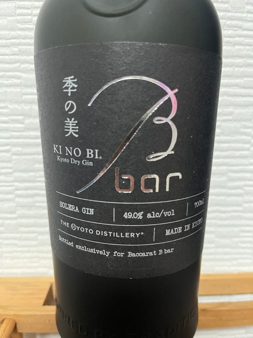 KI NO BI 京都ドライジン B bar edition