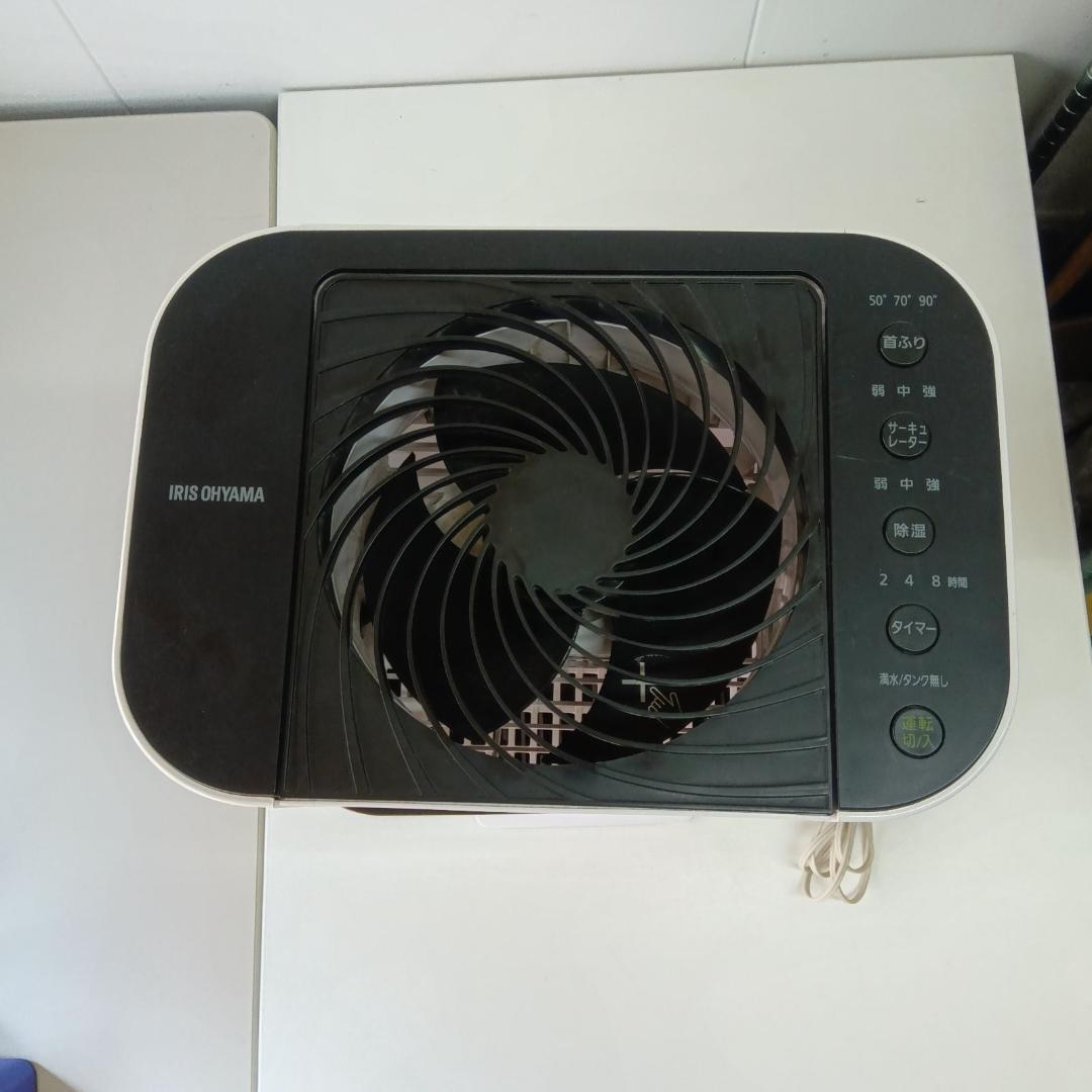 ★アイリスオーヤマ　　サーキュレーター　衣類乾燥除湿器　IJD-150-W