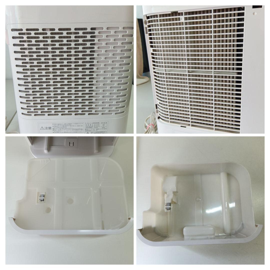 ★アイリスオーヤマ　　サーキュレーター　衣類乾燥除湿器　IJD-150-W