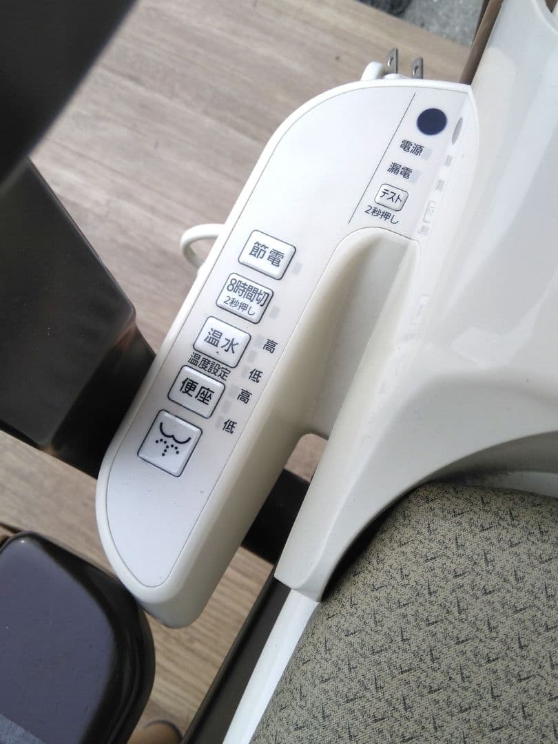 Panasonic　ウォシュレット付き　ポータブルトイレ　介護用品