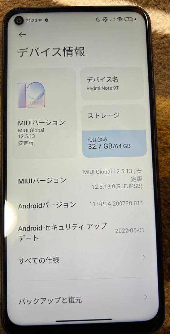 スマートフォン本体 Redmi Note 9T