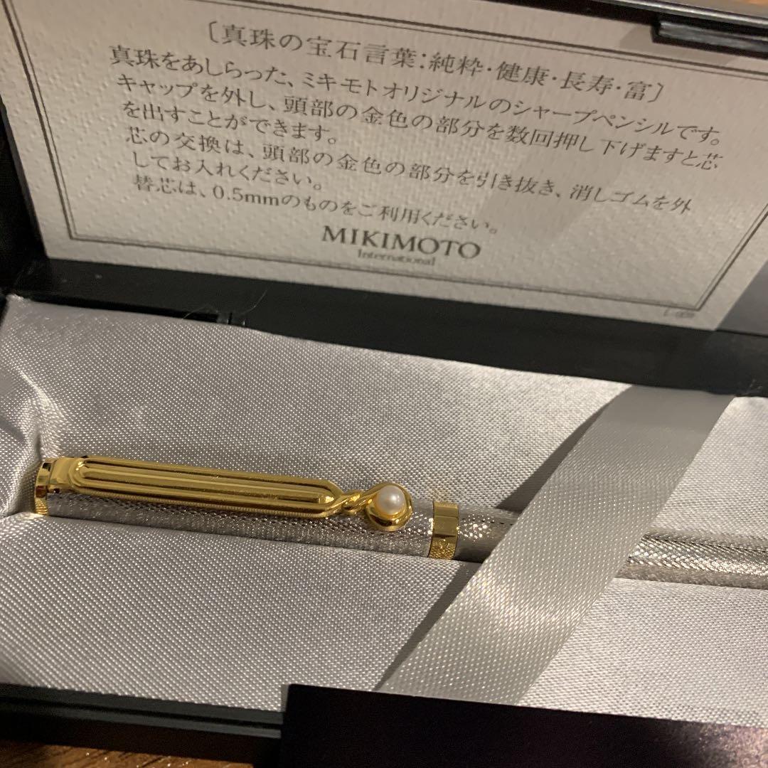 MIKIMOTO ミキモト　シャープペンシル
