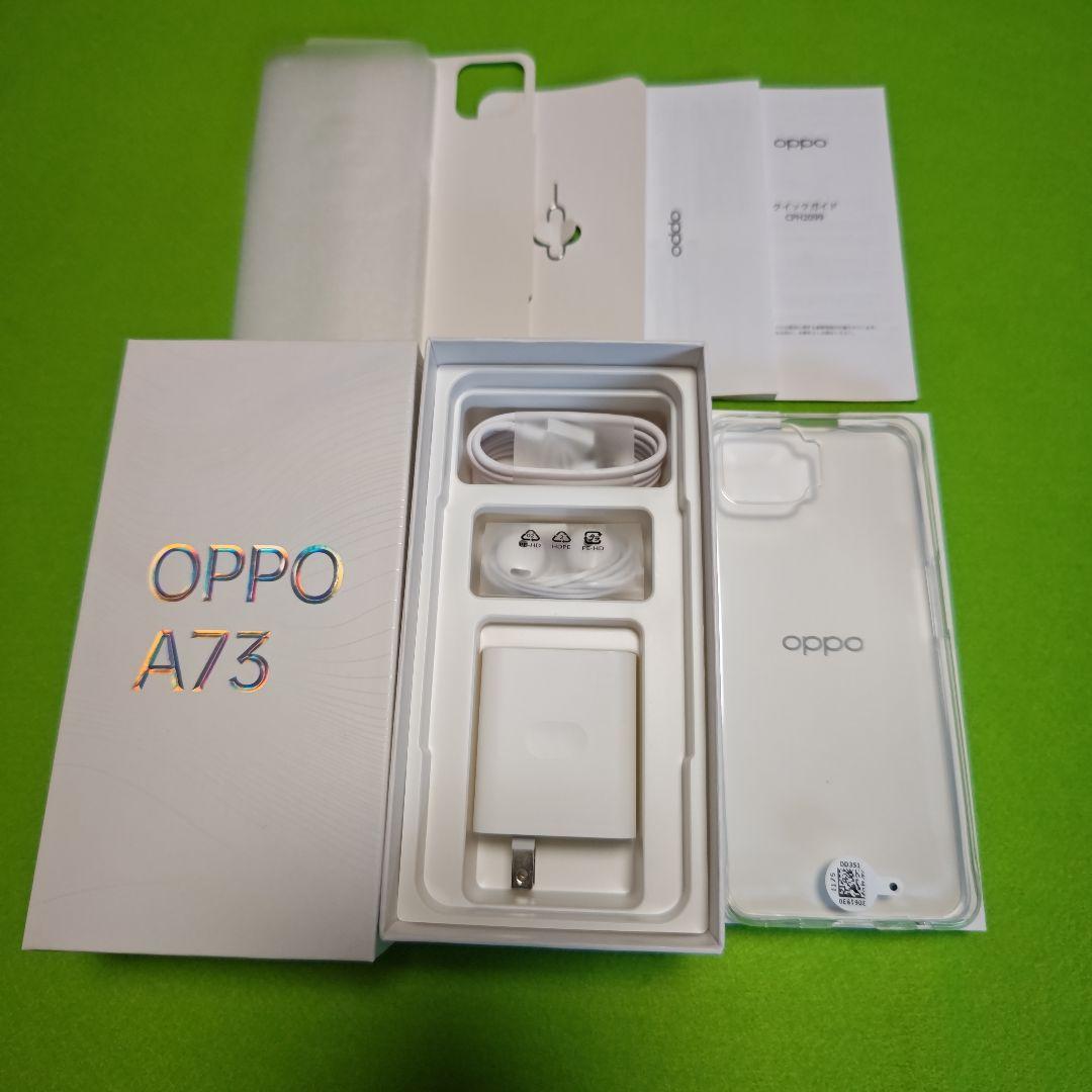 OPPO A73 スマートフォン ダイナミックオレンジ美品