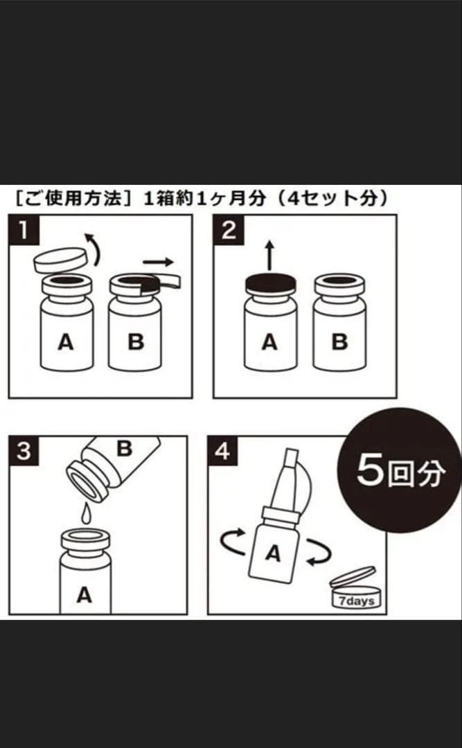 HARITOTH ハリトスハリセラム★ お値下げしました‼️