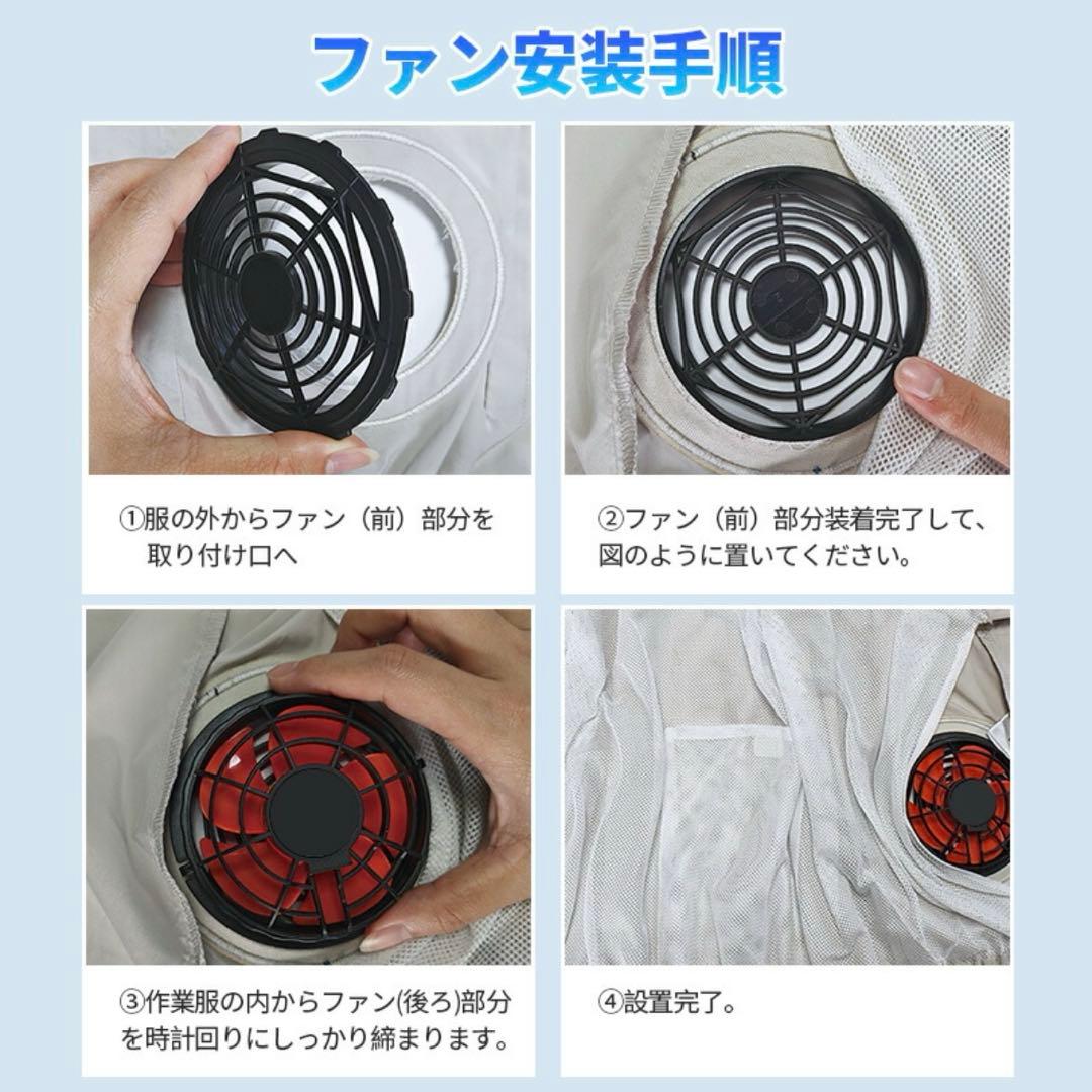大特価✨空調作業服 ファンバッテリーセット　24v 4段階調節　最大24時間稼働