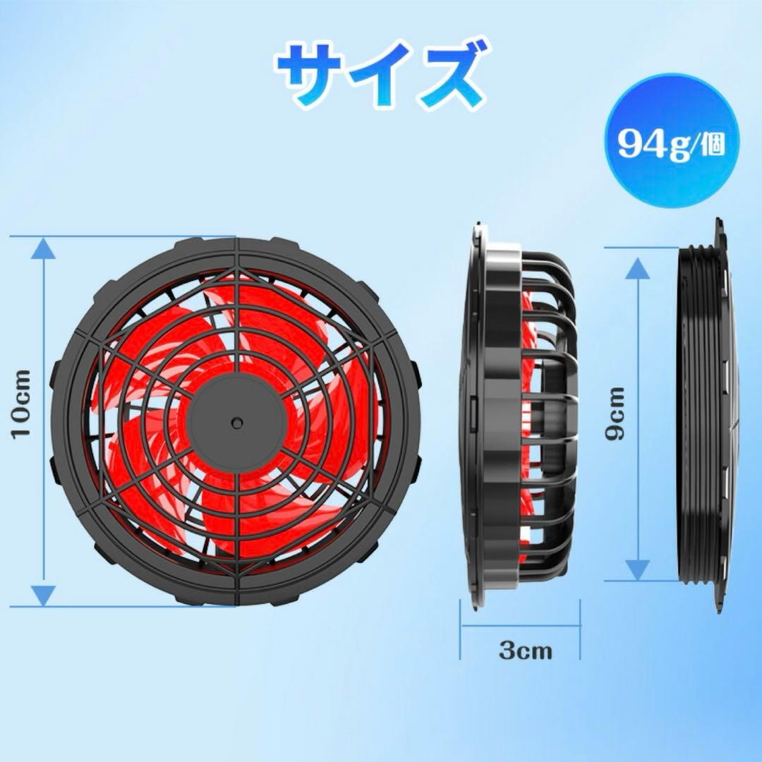 大特価✨空調作業服 ファンバッテリーセット　24v 4段階調節　最大24時間稼働