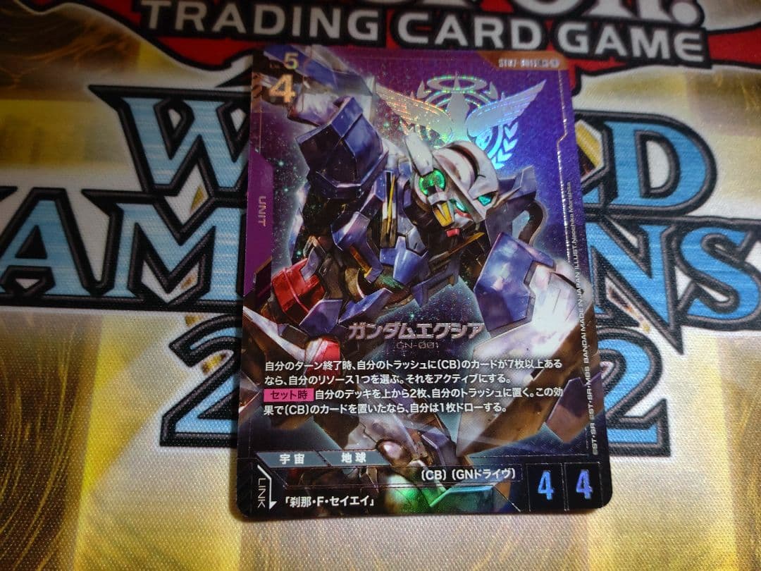 ガンダムカードゲーム　ガンダムエクシア　刹那・F・セイエイ　パラレル