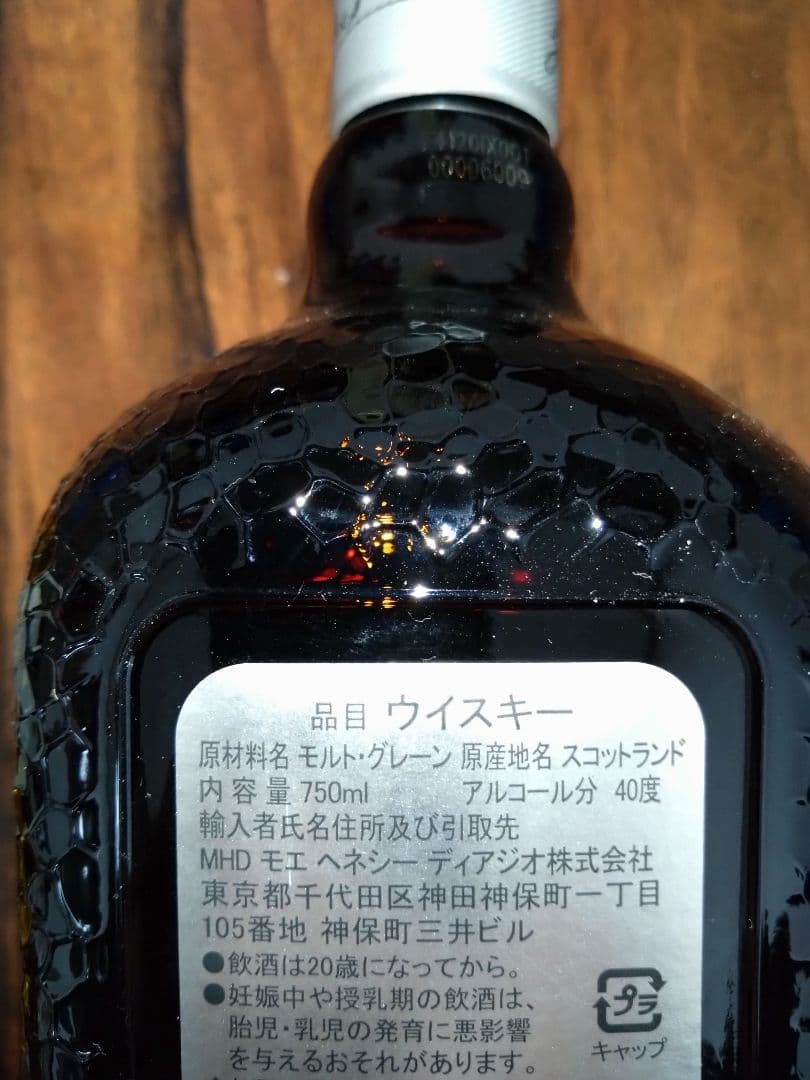 サントリーＸＯ 　碧３５０ml オールドパー