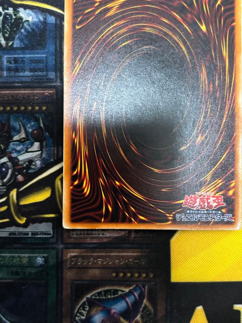 遊戯王　真紅眼の黒竜　レリーフ　アルティメットレア