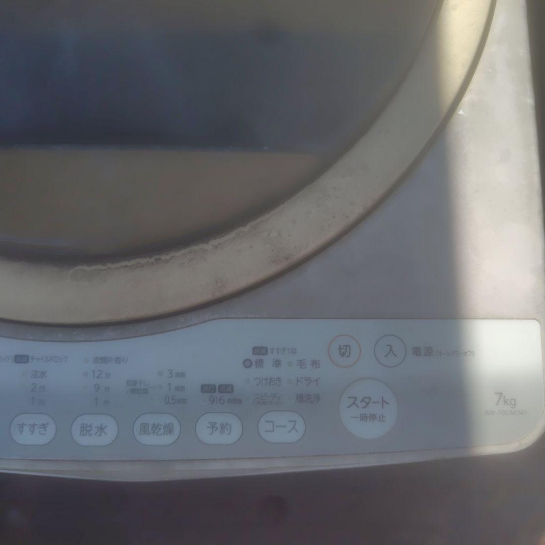 TOSHIBA 縦型洗濯機本体 7kg