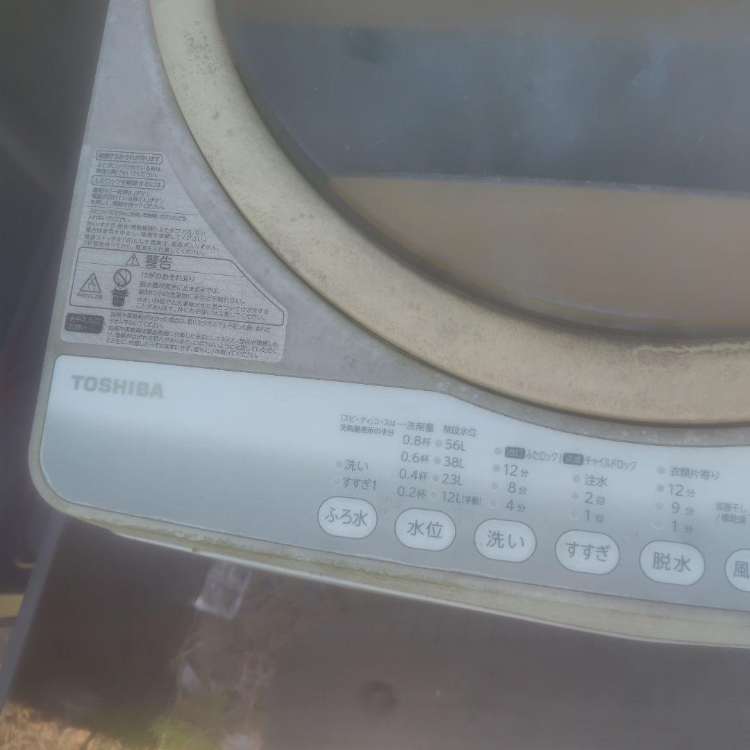 TOSHIBA 縦型洗濯機本体 7kg