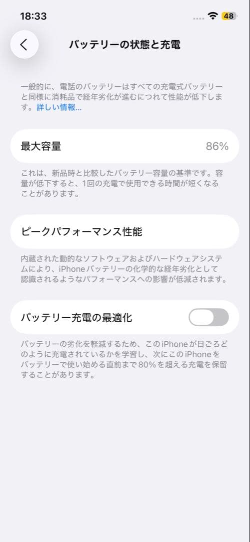 ラ*ル様 【準美品】iPhone12 SIMフリー