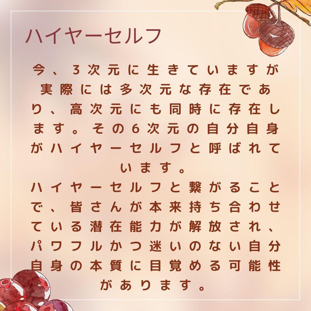 ★自己発見の旅への第一歩★催眠療法士 ヒプノセラピスト養成講座★