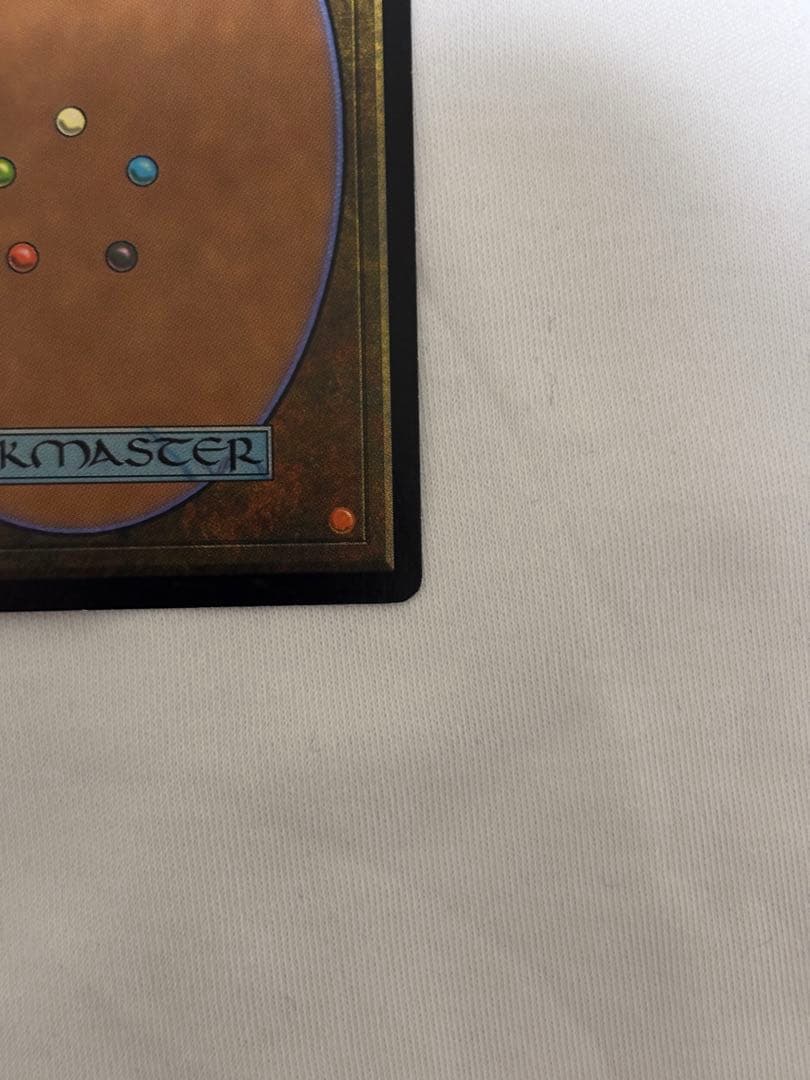 MTG ヤヴィマヤのうろ穴 日本語 旧枠 伝説の土地