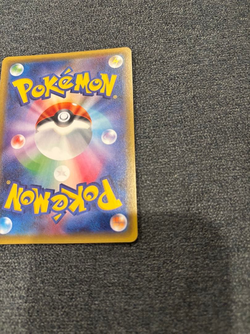ピカチュウ ポケキュン ほっぺすりすり ワンオーナー品！