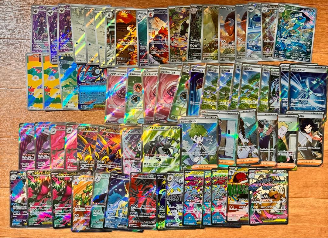 ま*く様 ポケモンカードセット（ホロ・ウルトラレア含む）