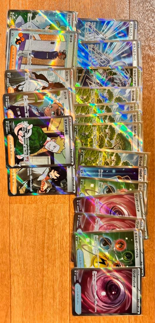 ま*く様 ポケモンカードセット（ホロ・ウルトラレア含む）