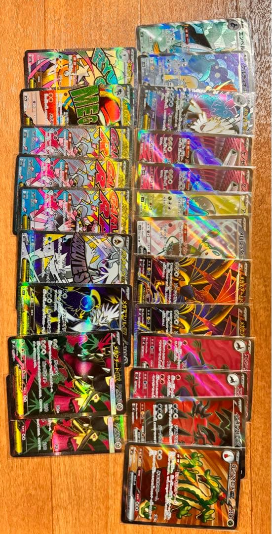 ま*く様 ポケモンカードセット（ホロ・ウルトラレア含む）