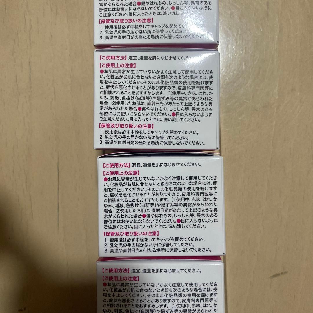 Ot リンクルホワイト 薬用オールインワンクリーム4点セット
