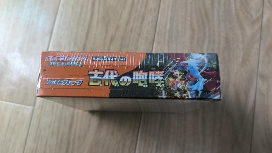 ポケモンカードゲーム スカーレット＆バイオレット 古代の咆哮 BOX SV4K