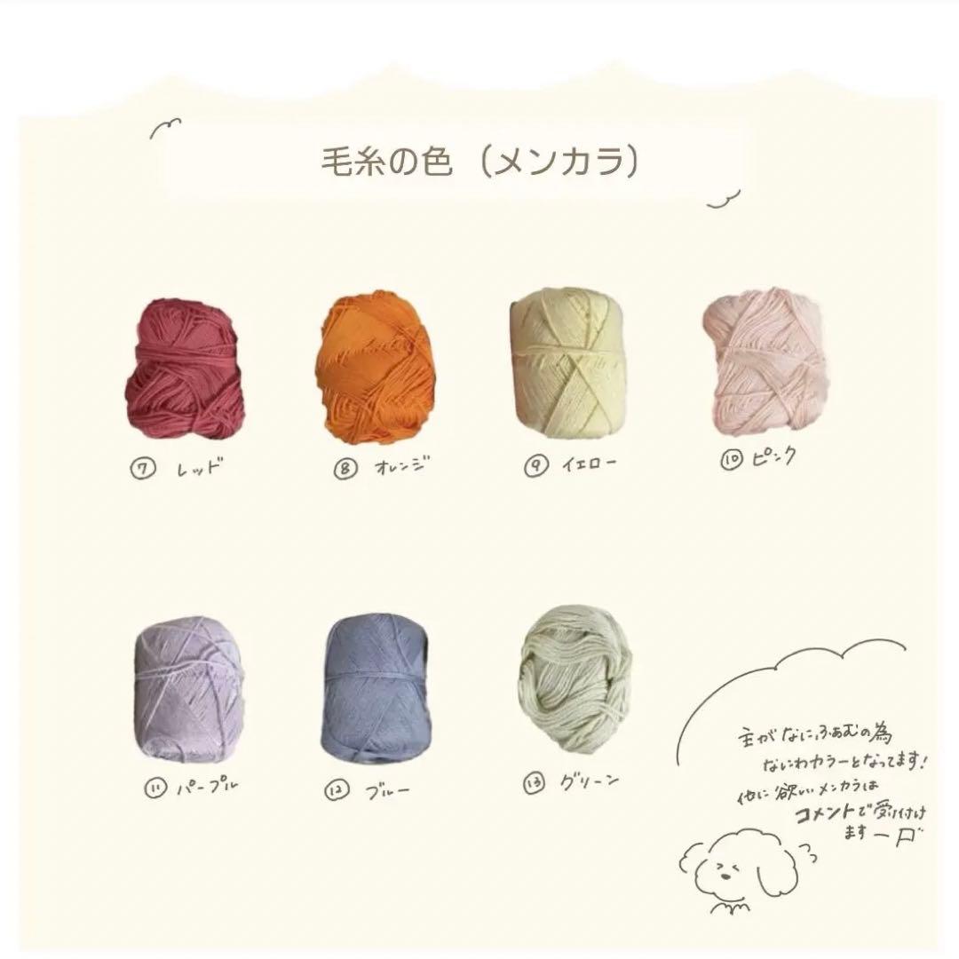 ぬい帽子オーダーページ（開始）