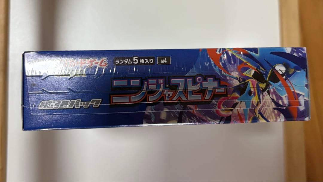 ポケモンカードゲーム ニンジャスピナー BOX シュリンク付き　翌日発送
