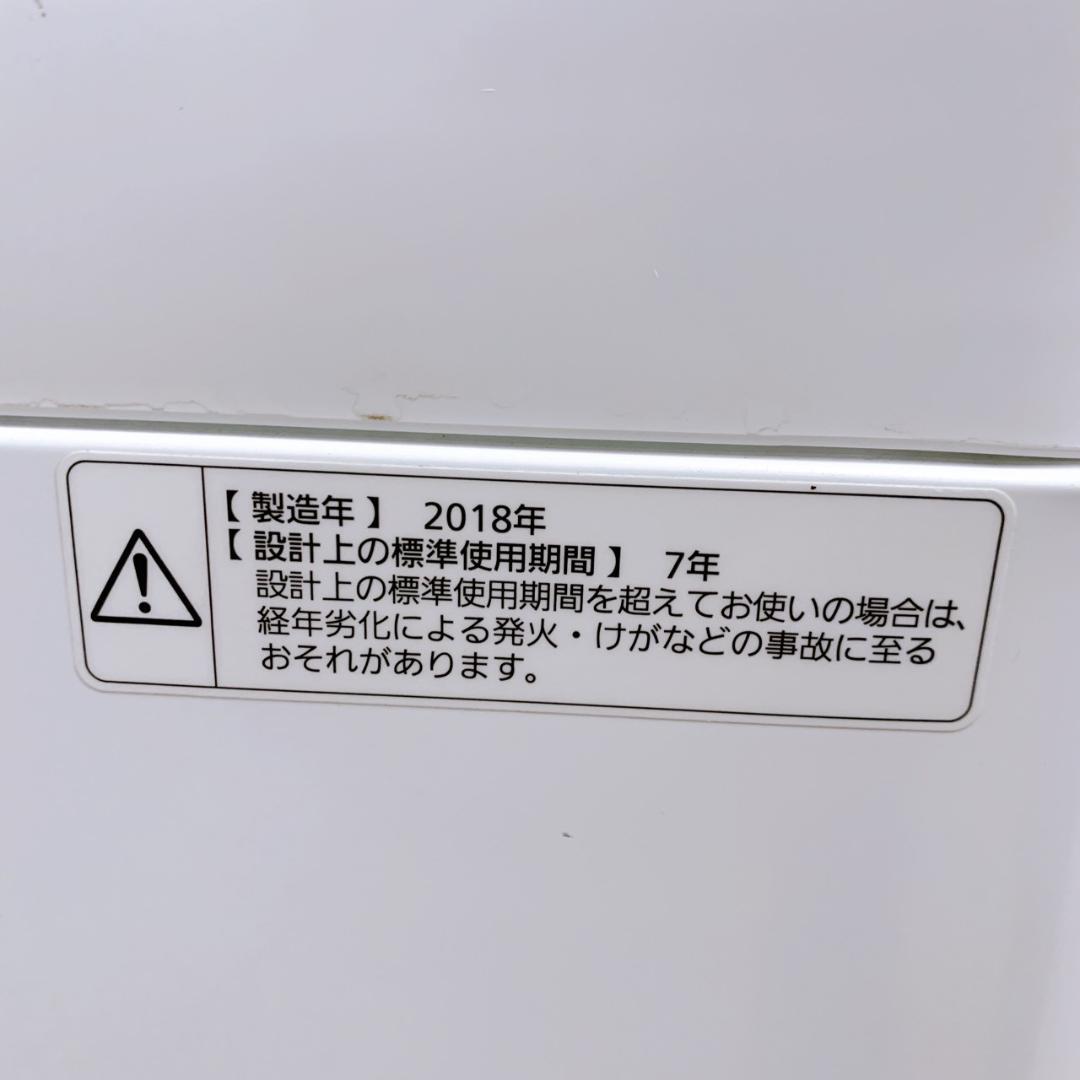 B112911 パナソニック 5.0kg 洗濯機 一人暮らし 小型