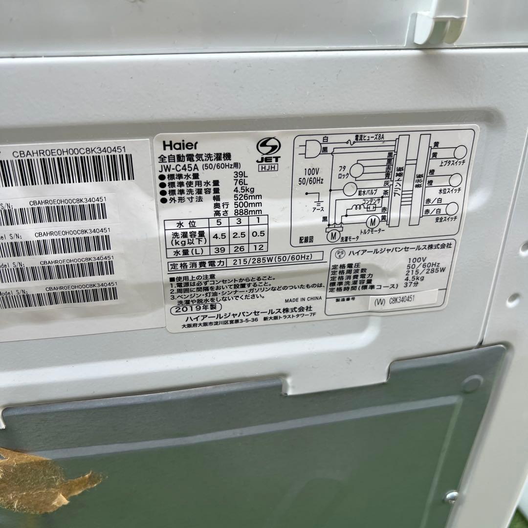 【横浜・川崎】家電3点セット　オーブンレンジ・冷蔵庫・洗濯機　簡易乾燥機能付き
