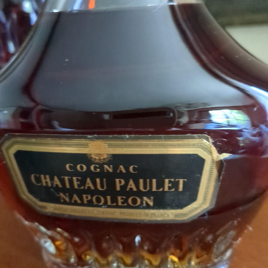 ブランデー COGNAC CAMUS XO CHATEAU PAULET NAPOLEON