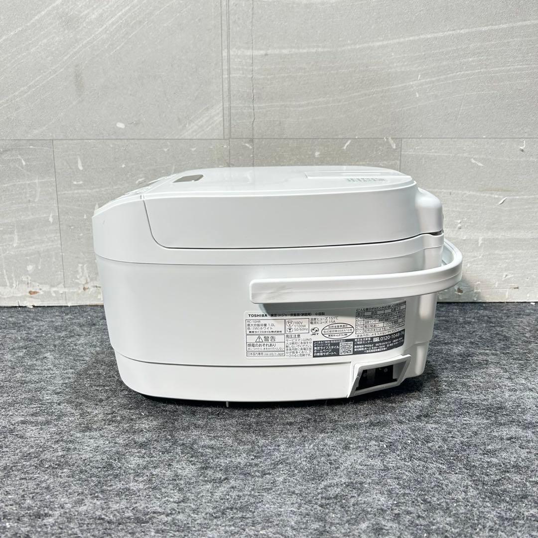 TOSHIBA IH炊飯器 5.5合炊き 2021年 格安 お買い得 d5434