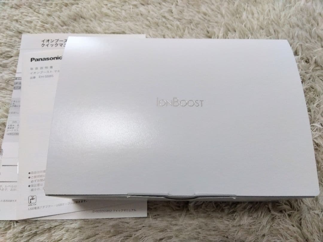 パナソニック EH-SS85-W イオン美顔器 イオンブースト マルチEX